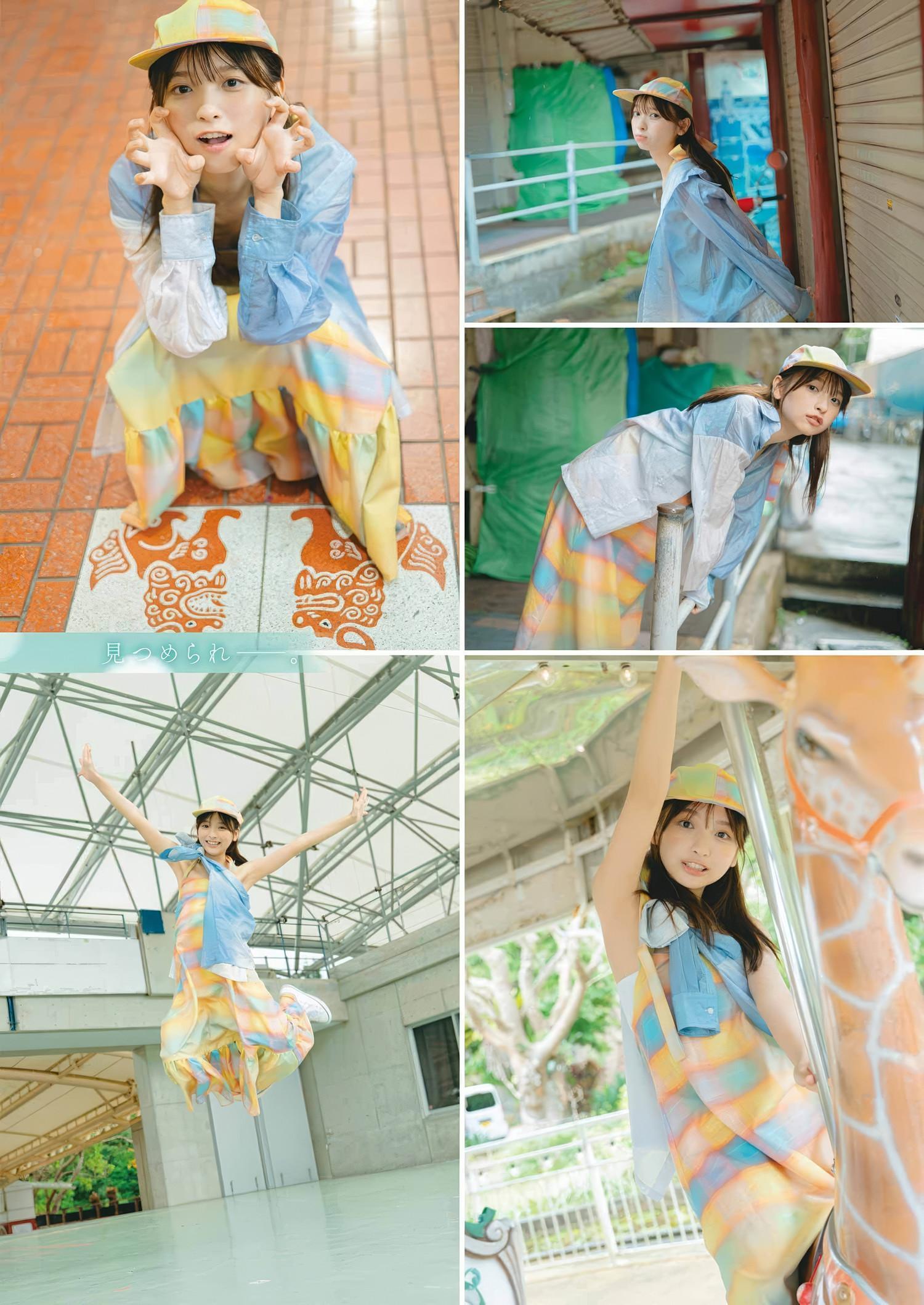 Runa Ichinose 一ノ瀬瑠菜, Young Gangan 2025 No.11 (ヤングガンガン 2025年11号)(13)