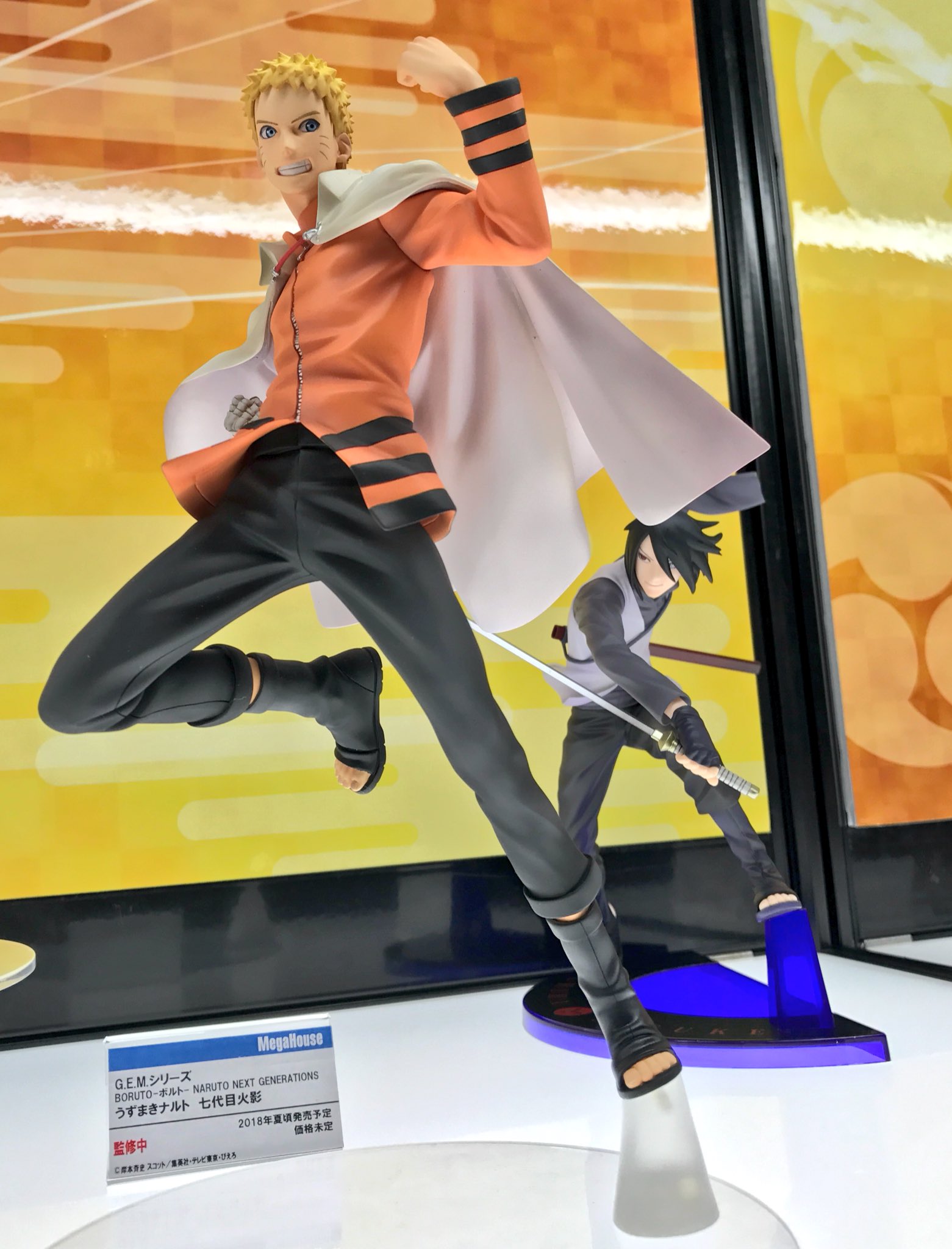 MegaHouse - G.E.M. : Naruto Uzumaki - Nanadaime Hokage (Boruto Next ...