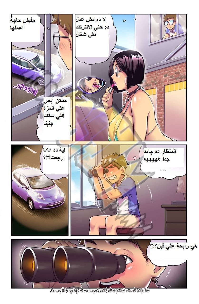 73 يرى أمه تتناك من جارهم