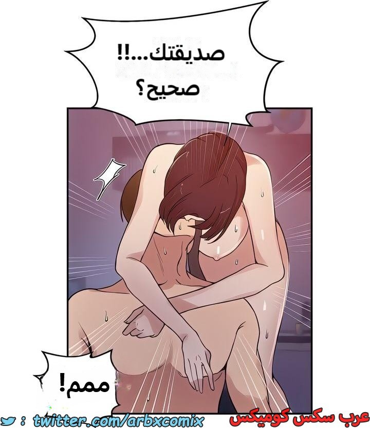 2312 صف سري الجزء 215