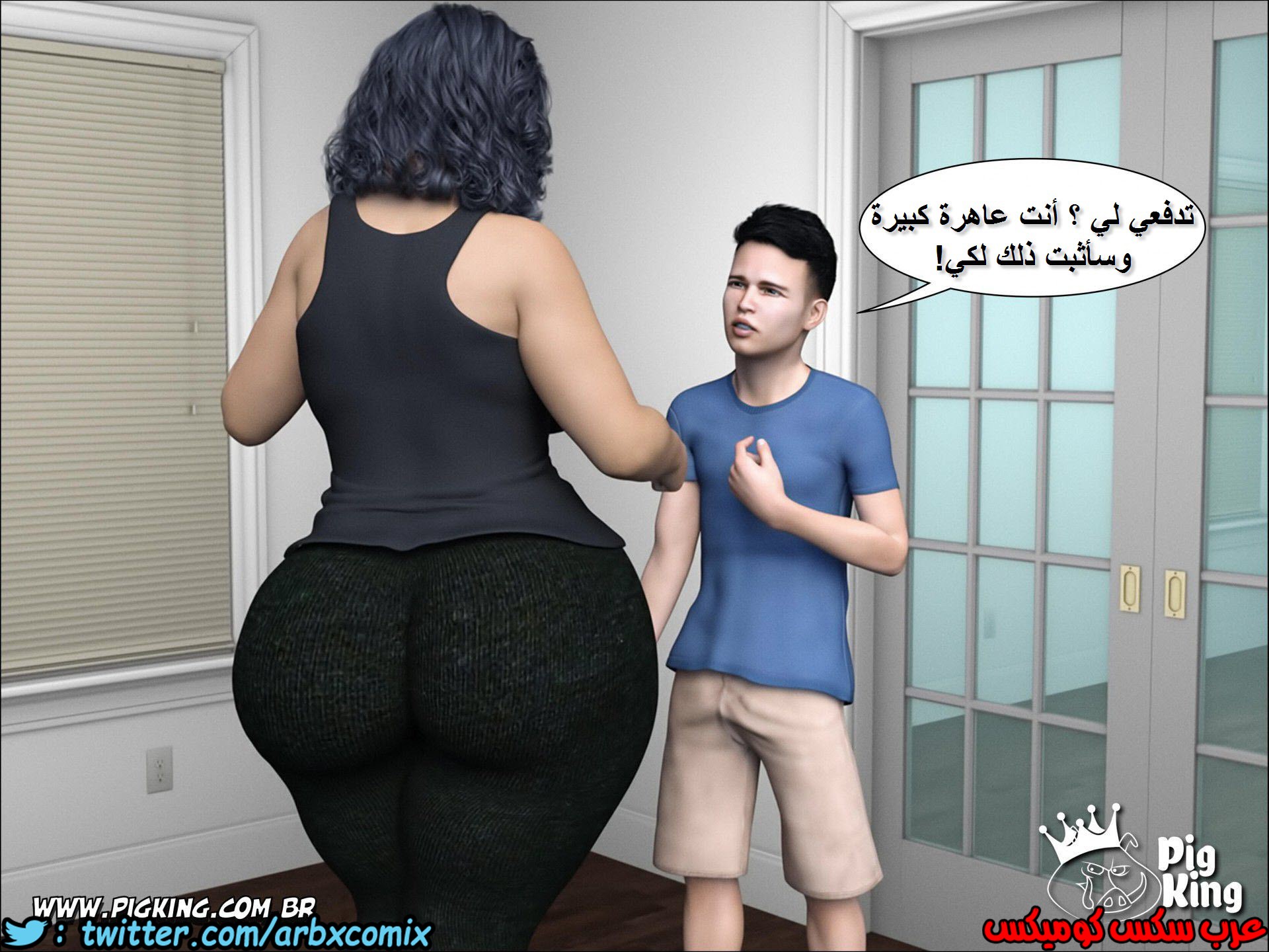 222 حكايات مارجو الجزء 2