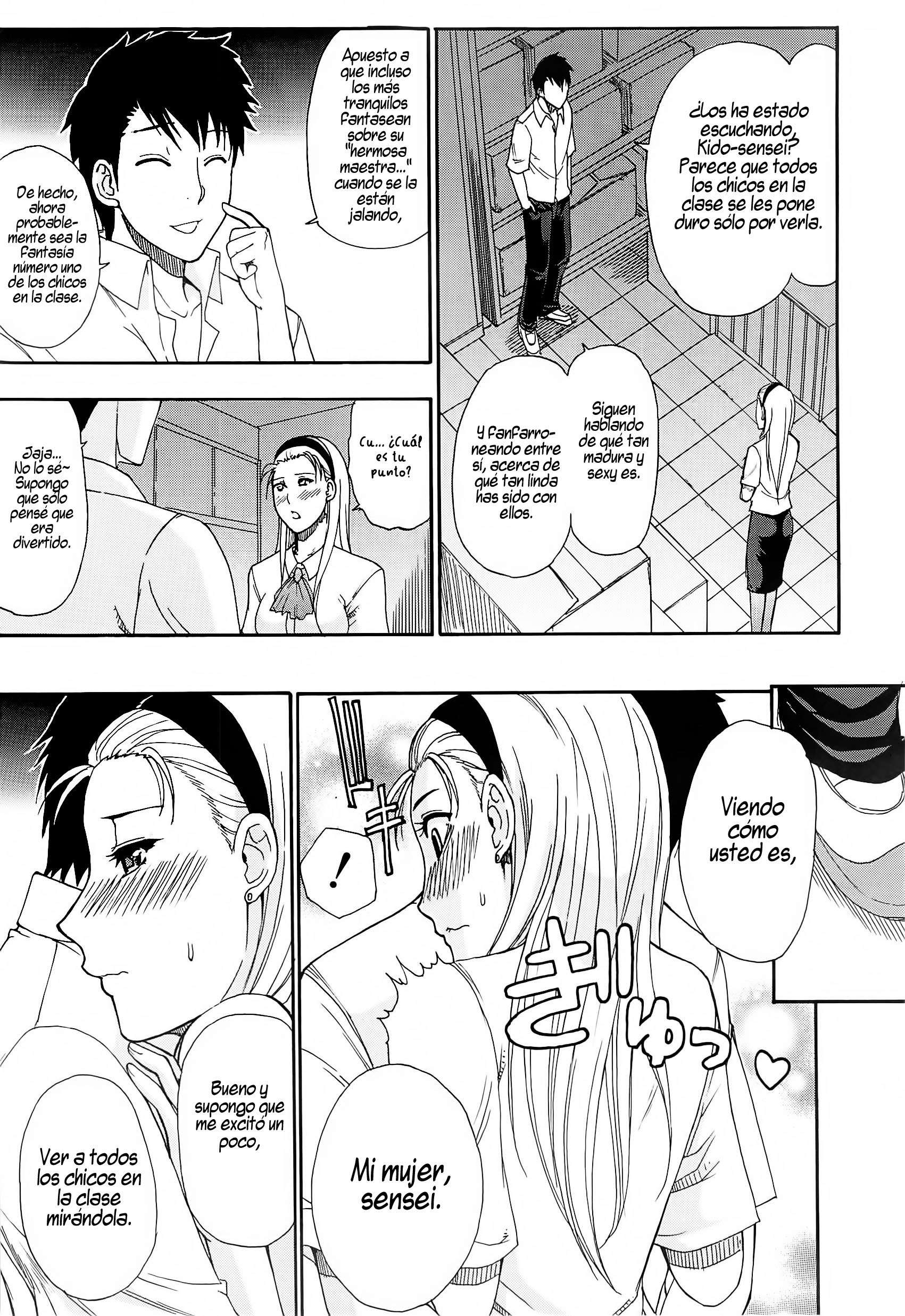 Tada Koishikute, Aitakute Chapter-3 - 2