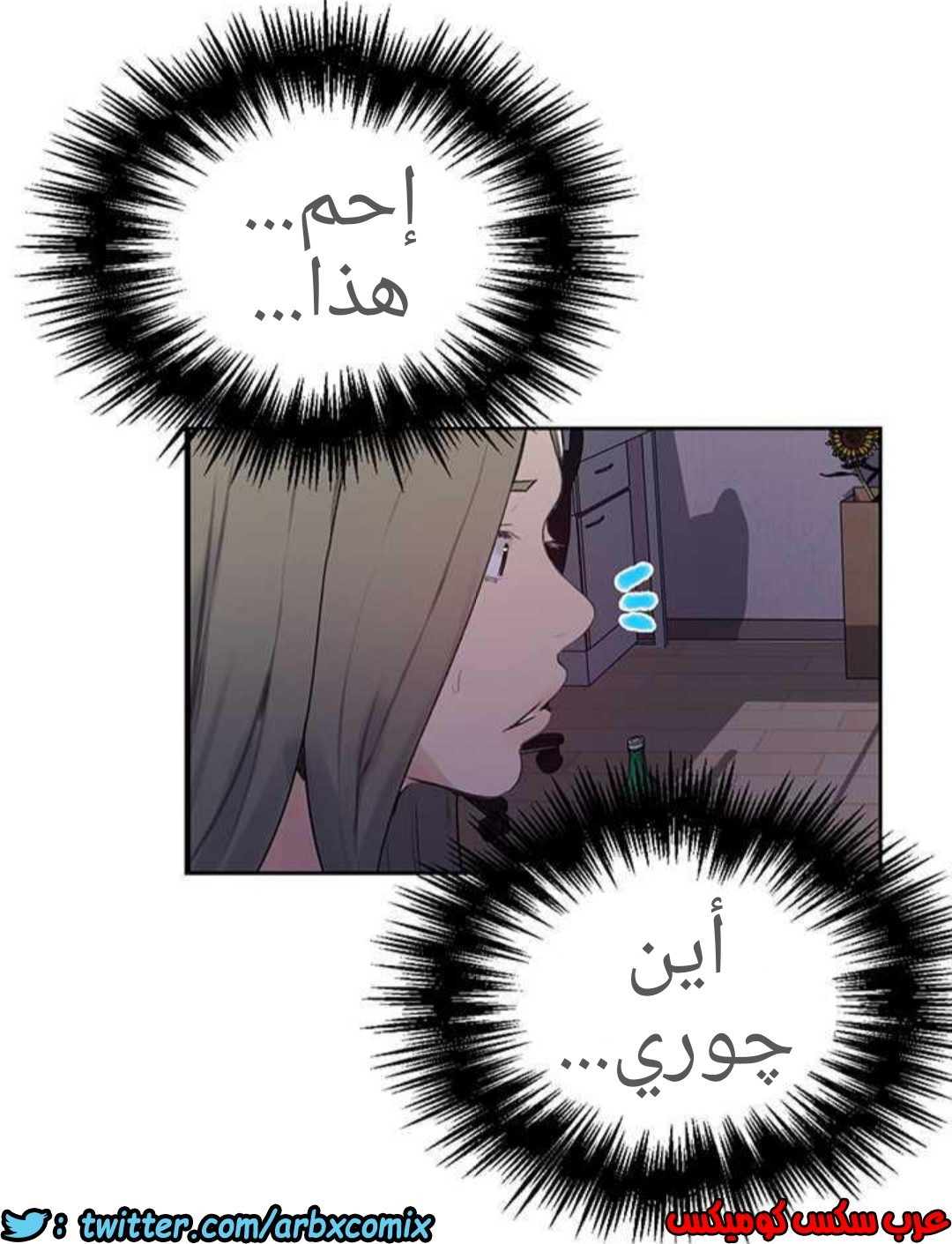 924 صف سري الجزء 63