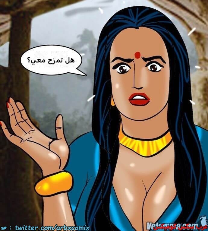 2393 فيلاما الجزء 76