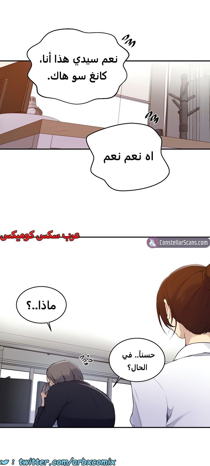 1841 صف سري الجزء 140