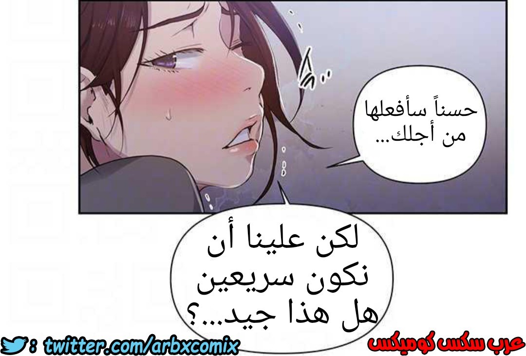 929 صف سري الجزء 68