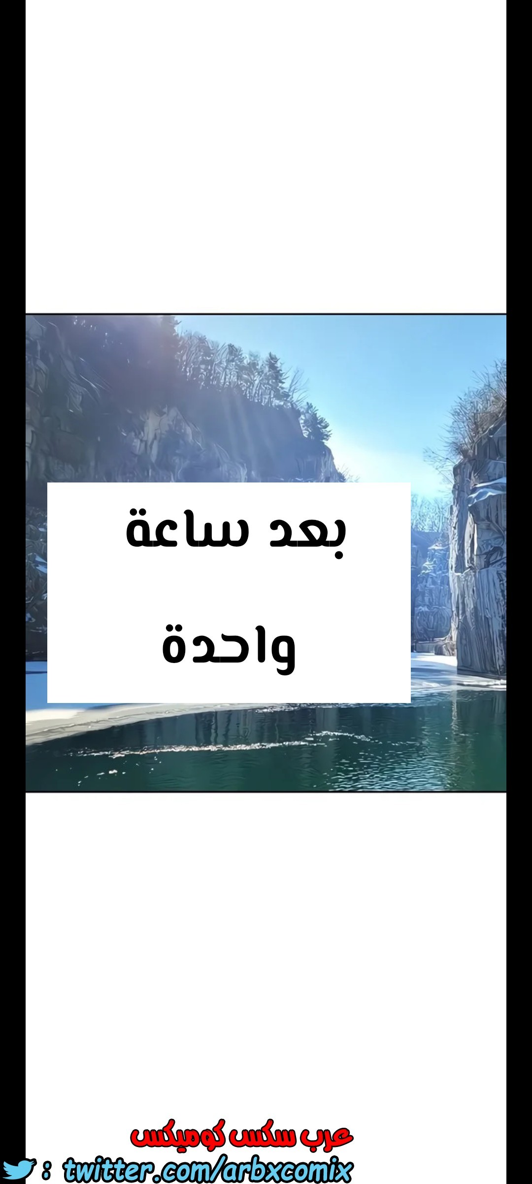 1288 ابقى الامر سراً عن والدتك 36