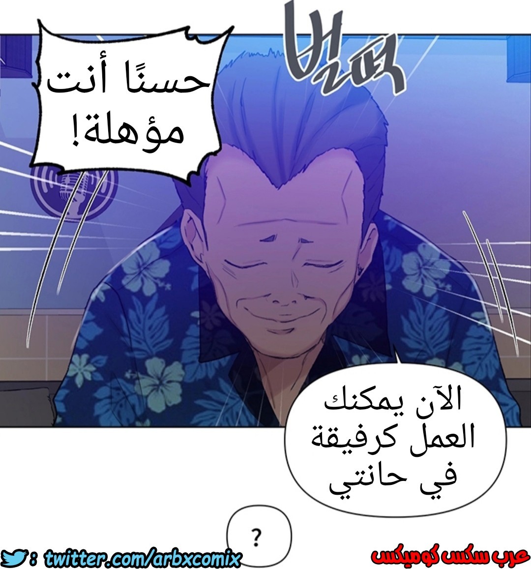 913 صف سري الجزء 52