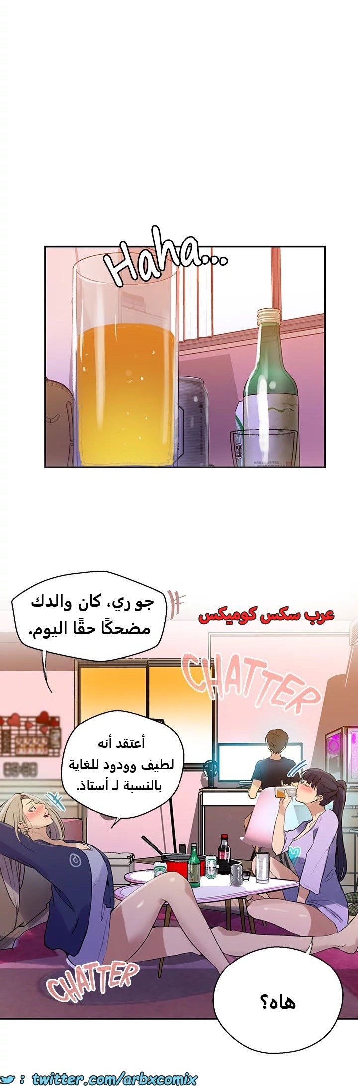 1818 صف سري الجزء 133