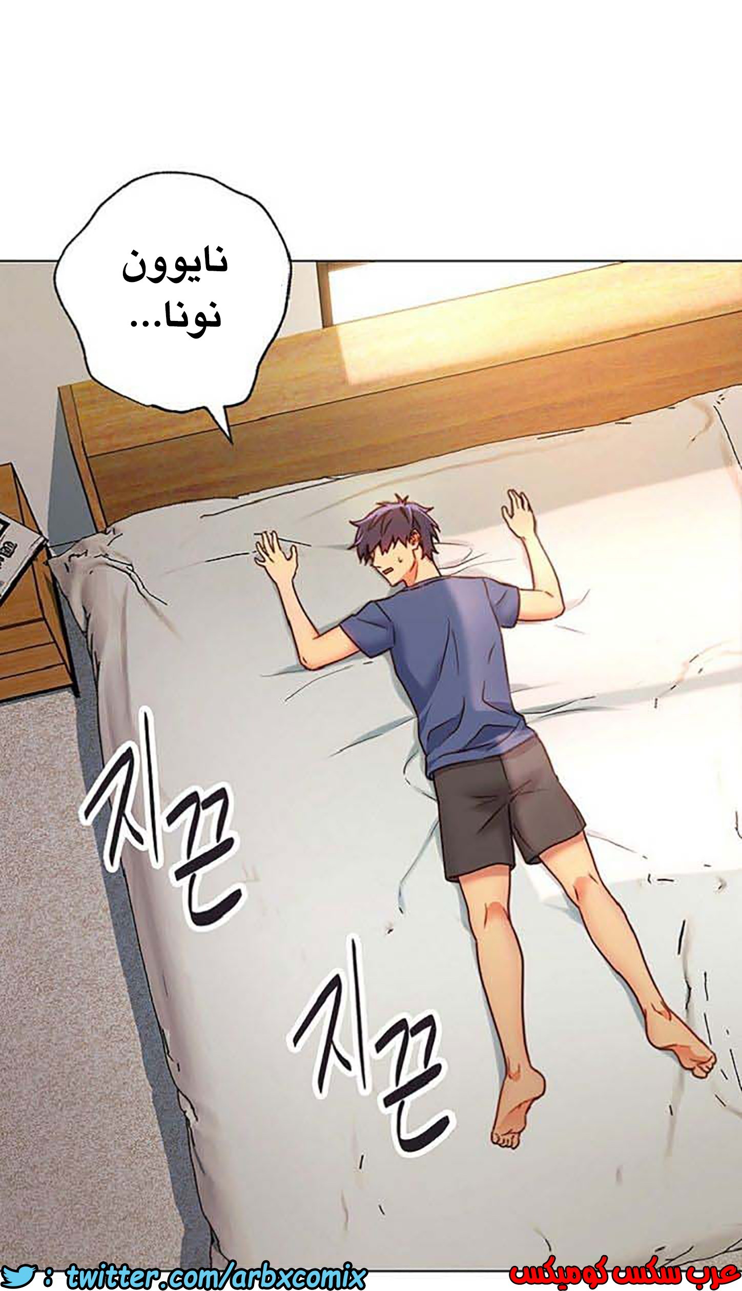 846 أصدقاء زوجة أبي الجزء 17