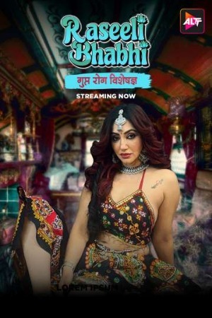 Raseeli Bhabhi 2025 Hindi Season 01 [ Episodes 05-06 Added] AltBalaji WEB Series 720p HDRip Download