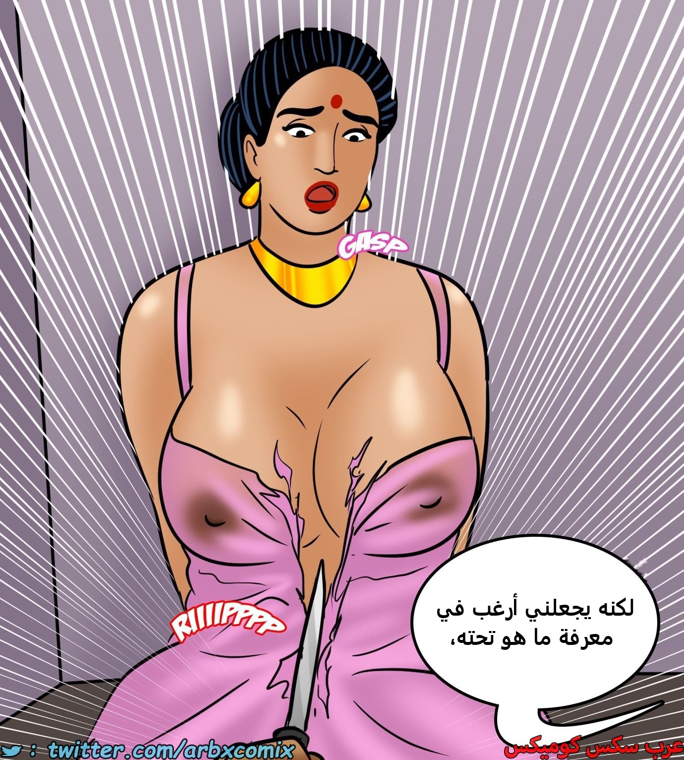 2430 فيلاما الجزء 112