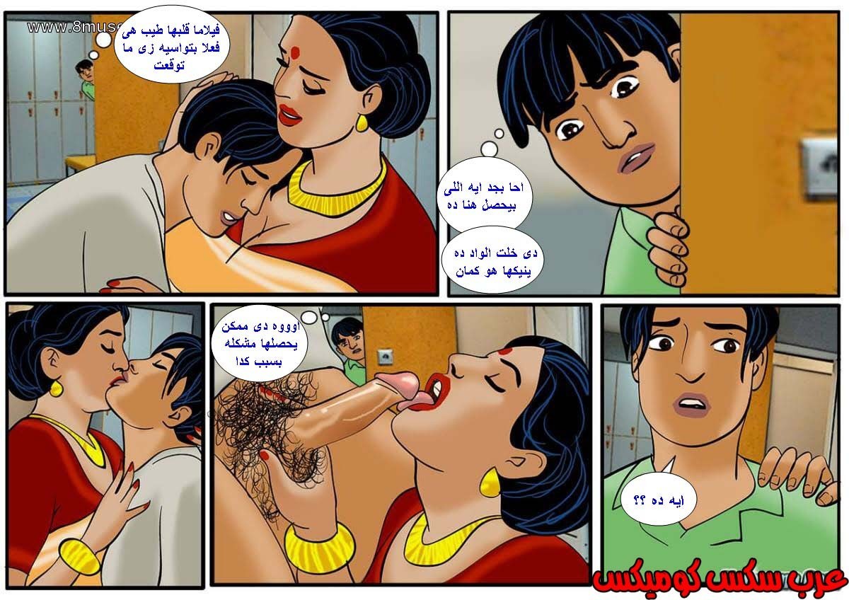 117 فيلاما الجزء 40