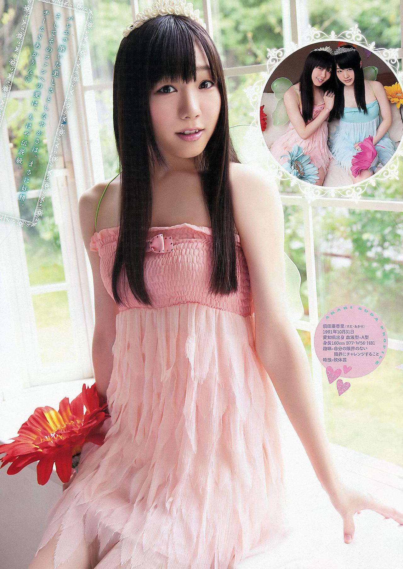 Rena Matsui 松井玲奈, Airi Furukawa 古川愛李, Shiori Ogiso 小木曽汐莉, Akari Suda 須田亜香里, Young Animal 2012 No.18 (ヤングアニマル 2012年18号)(26)