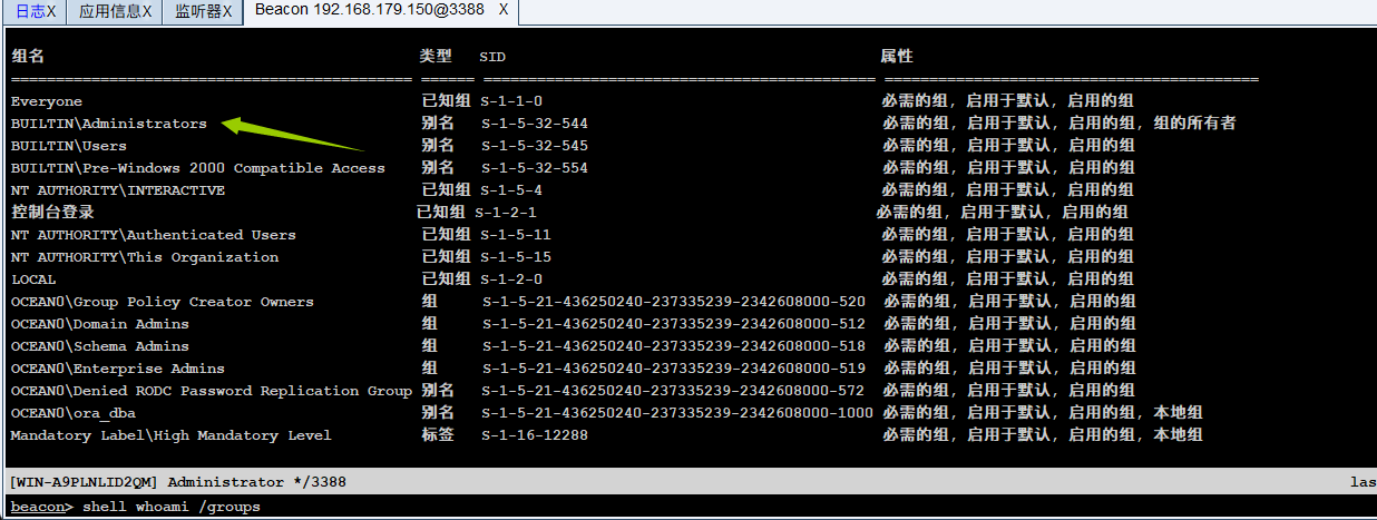 image-20211203140248689