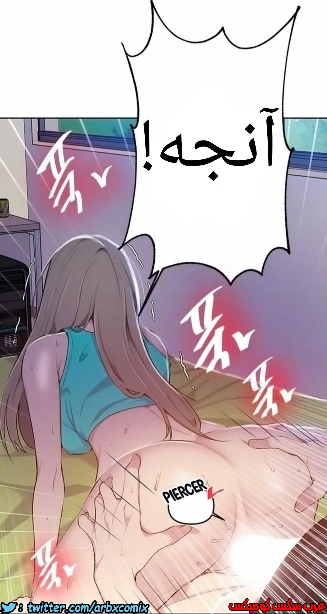 908 صف سري الجزء 47