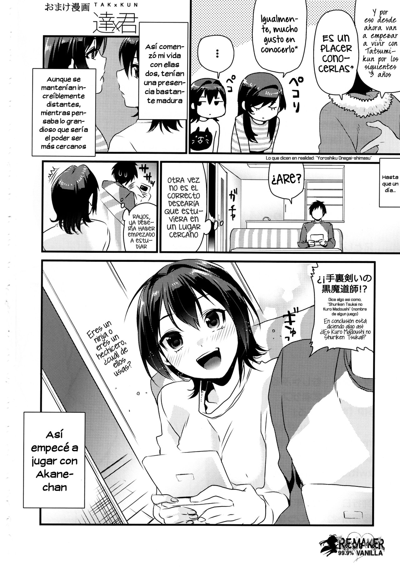 Imouto Gimi - 25