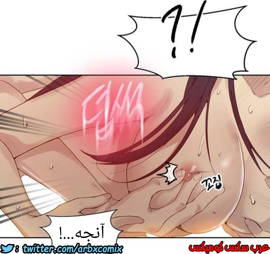 927 صف سري الجزء 66