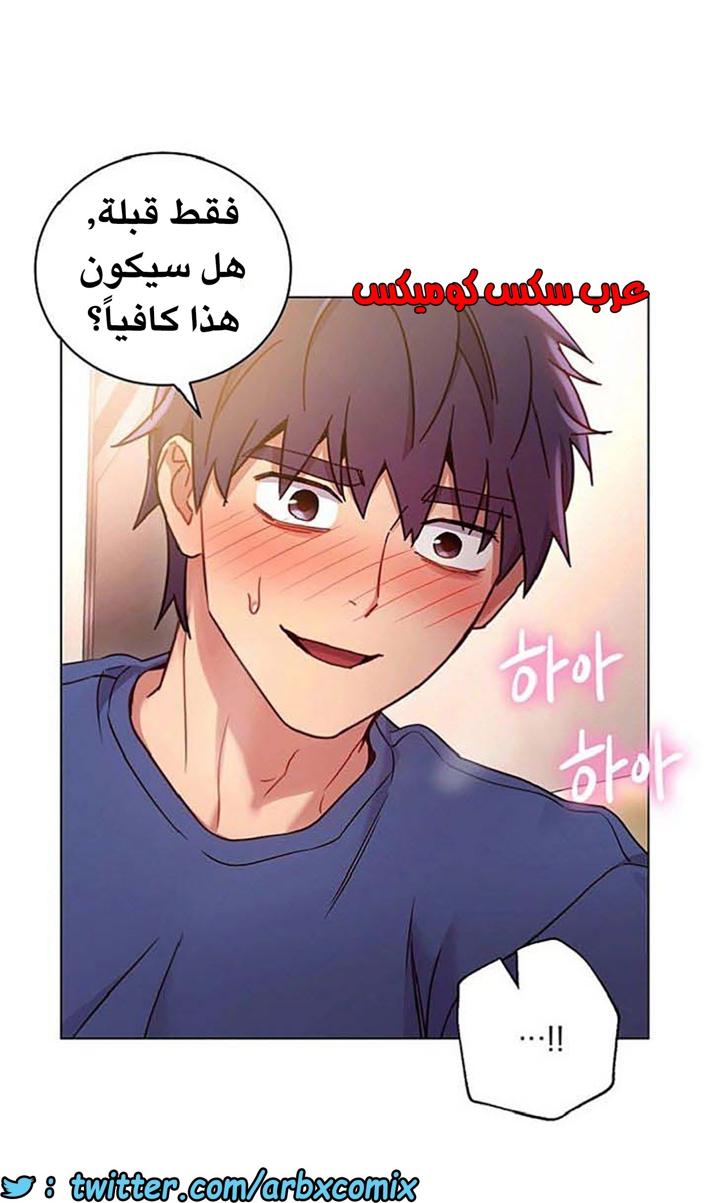 843 أصدقاء زوجة أبي الجزء 14