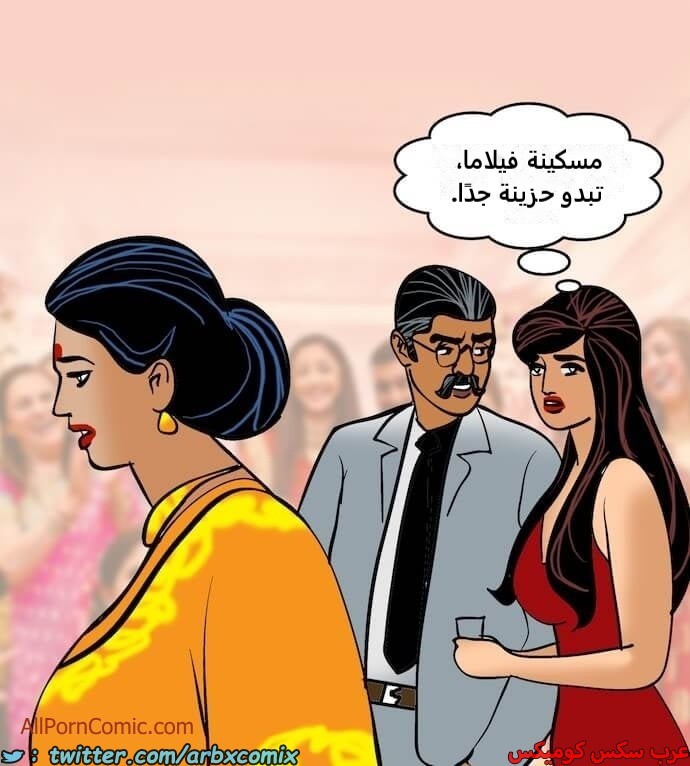 2413 فيلاما الجزء 96
