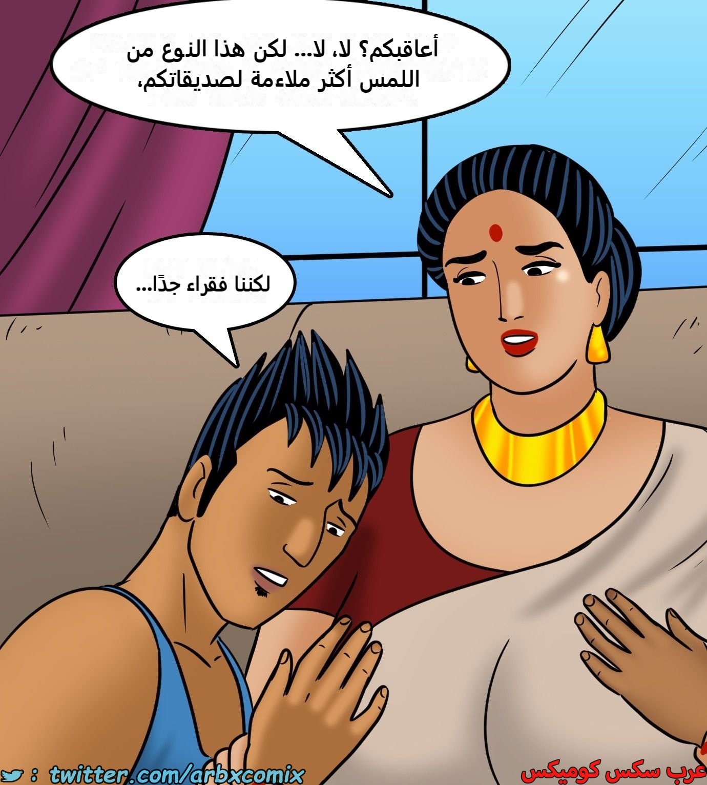 2433 فيلاما الجزء 115