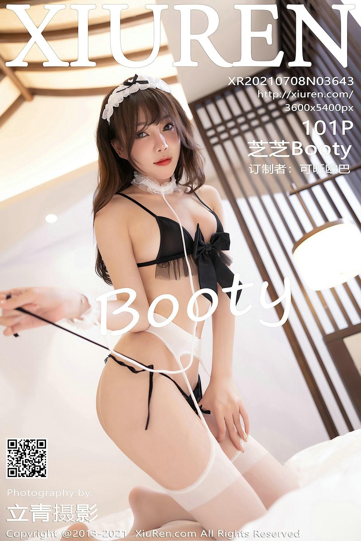 [XiuRen秀人网] 2021.07.08 No.3643 芝芝Booty(1)