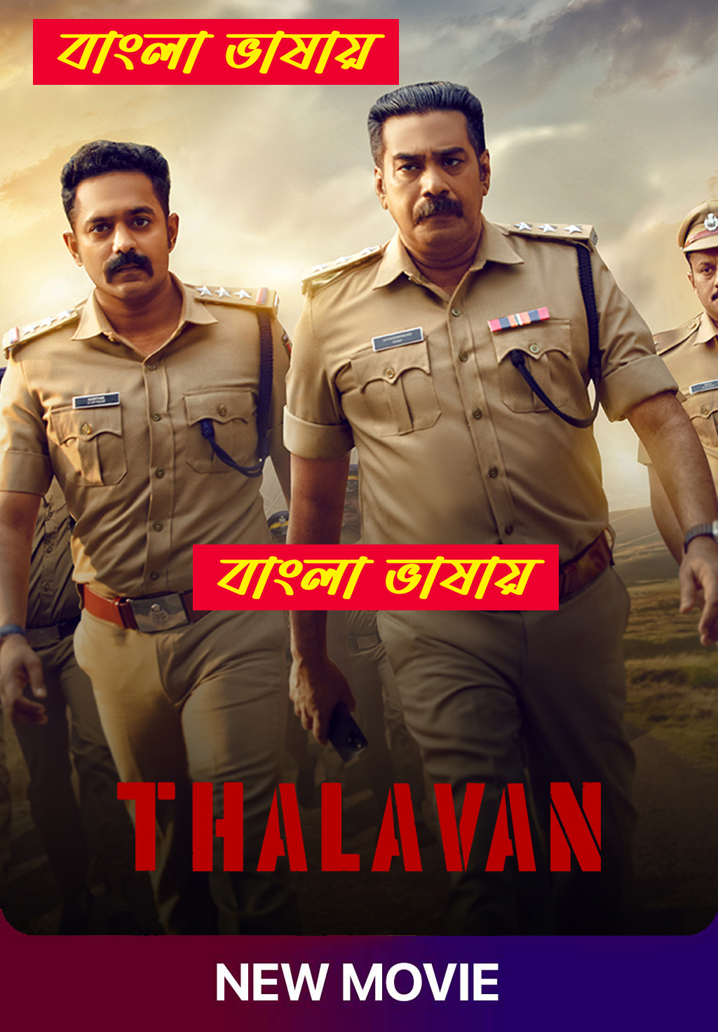 Thalavan 2024 Bengali Dubbed Movie ORG 720p WEB-DL 1Click Download