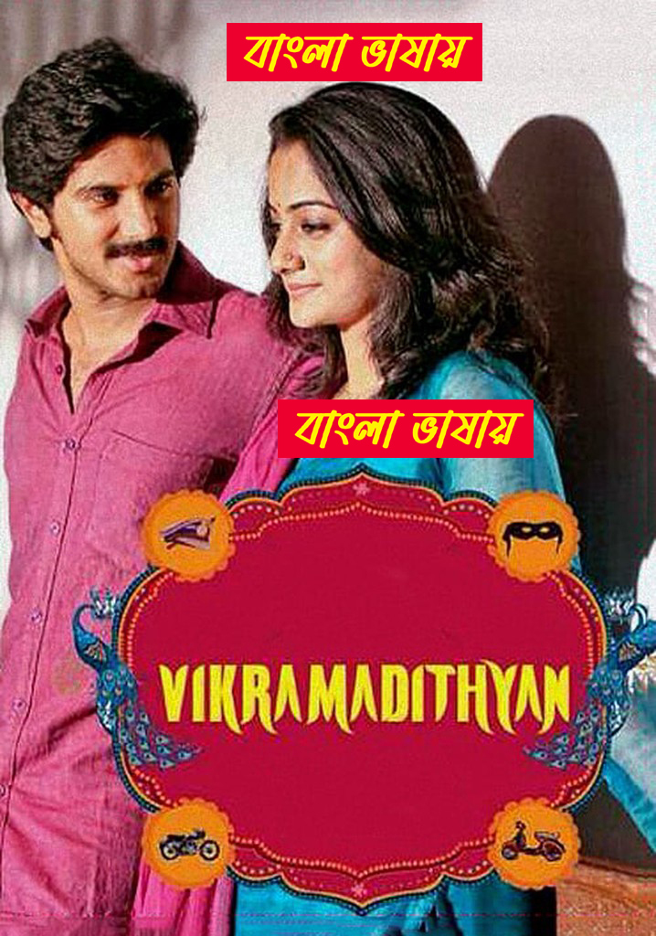 Vikramadithyan 2024 Bengali Dubbed Movie ORG 720p WEBRip 1Click Download