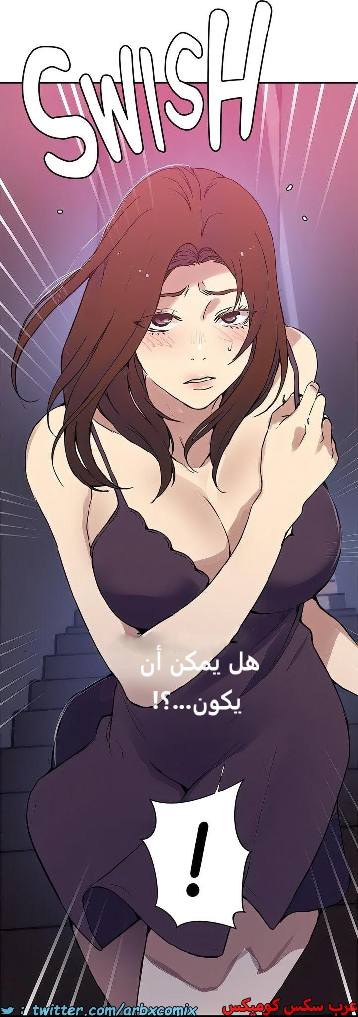 2292 صف سري الجزء 205
