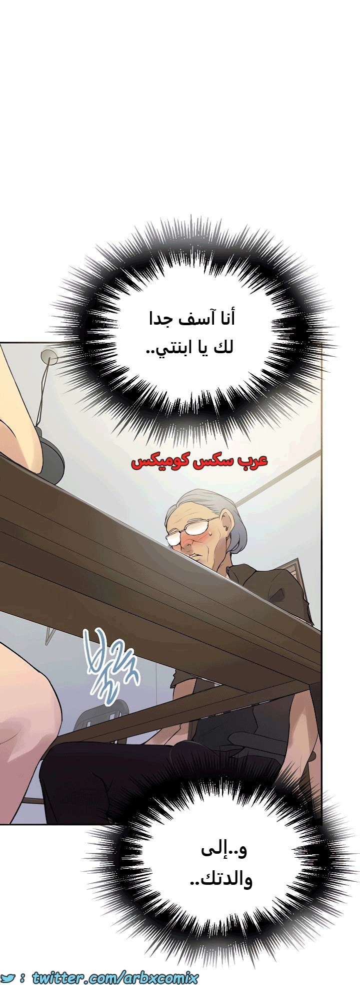 1816 صف سري الجزء 132