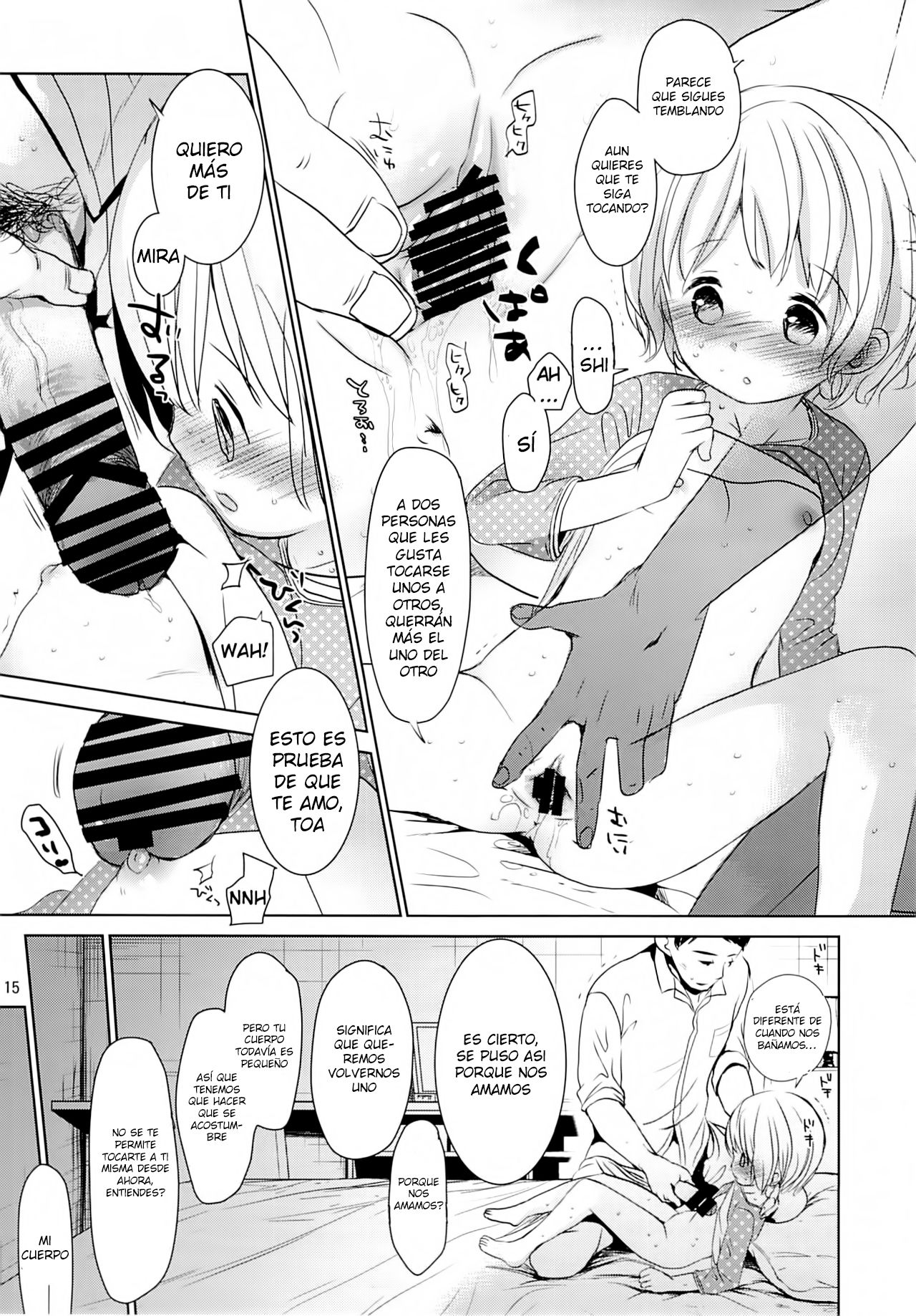 Musume no Seifuku - 14