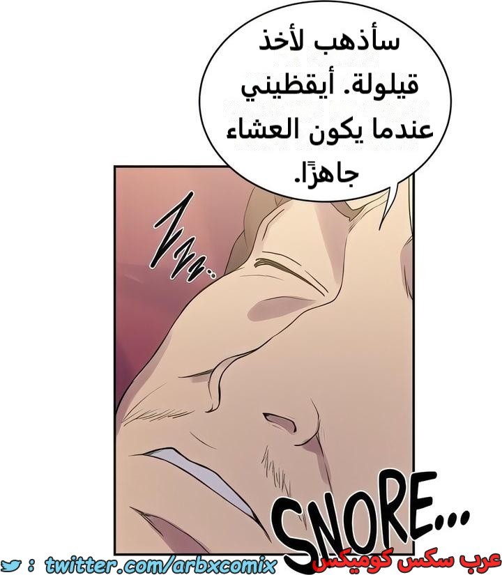 2300 صف سري الجزء 209