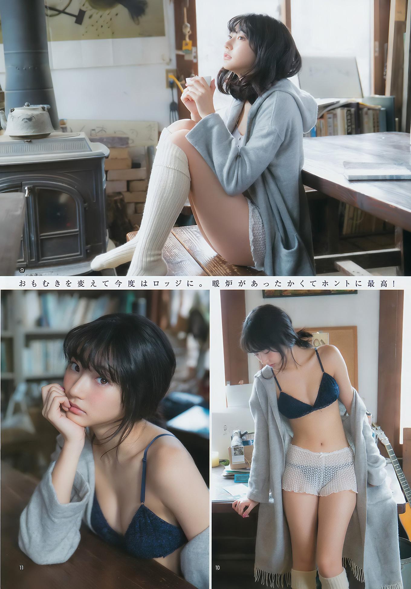 武田玲奈・鈴木茜音, Young Jump 2017 No.11 (ヤングジャンプ 2017年11号)(8)