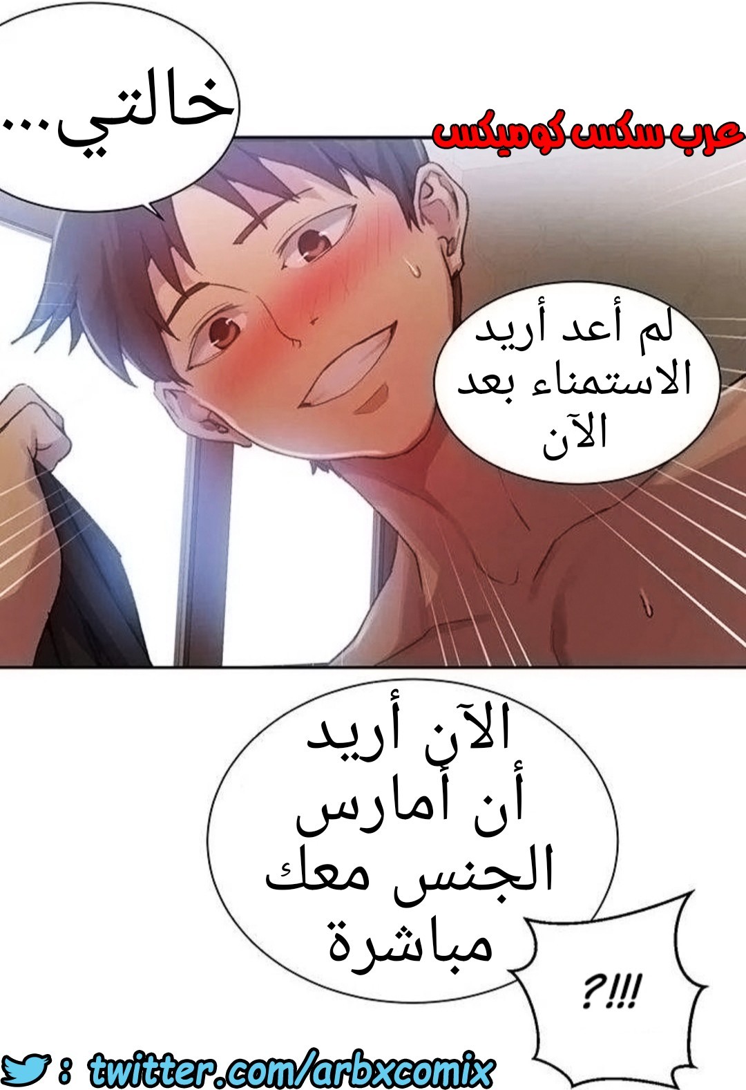 1294 صف سري الجزء 82