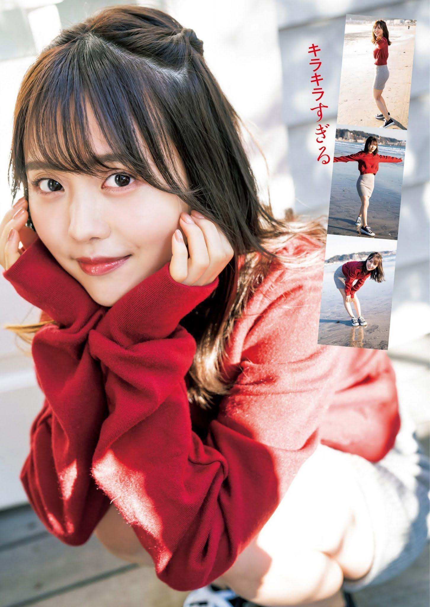 Sachika Nitta 新田さちか, Young Jump 2021 No.14 (ヤングジャンプ 2021年14号)(2)