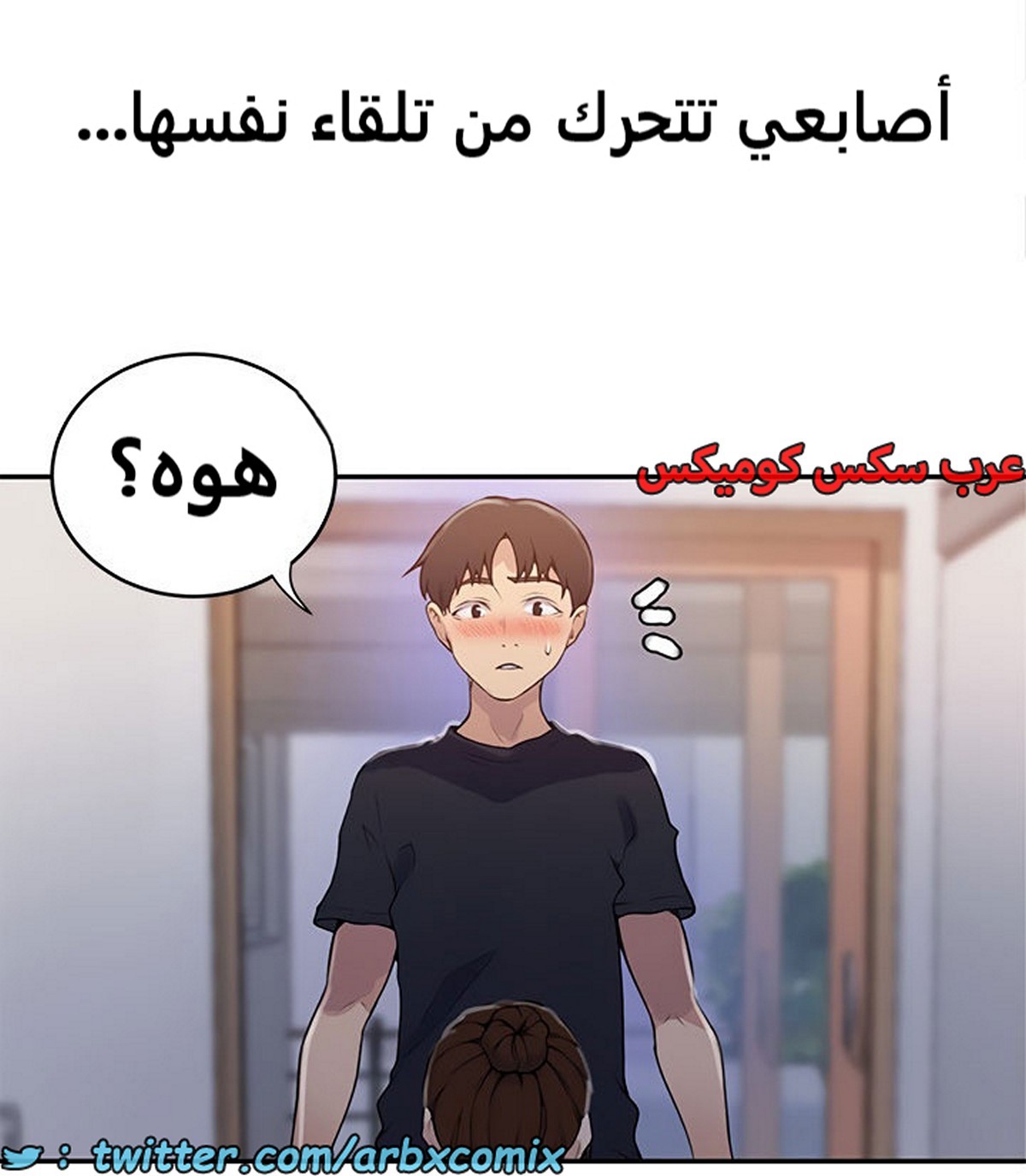 1938 صف سري الجزء 173