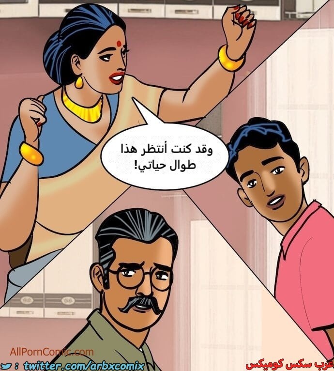 2412 فيلاما الجزء 95