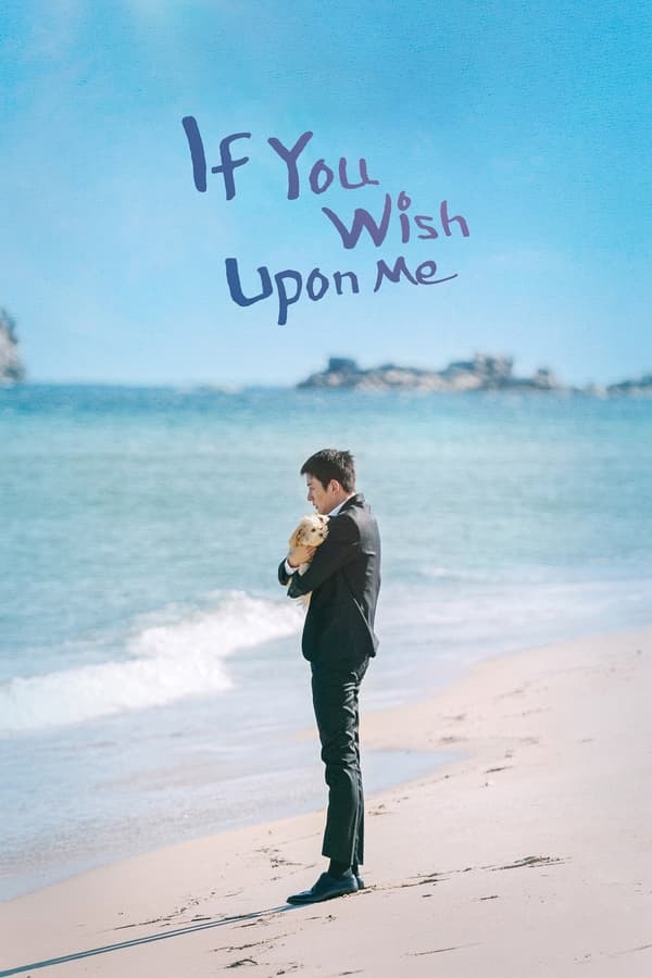 Movie cover image
