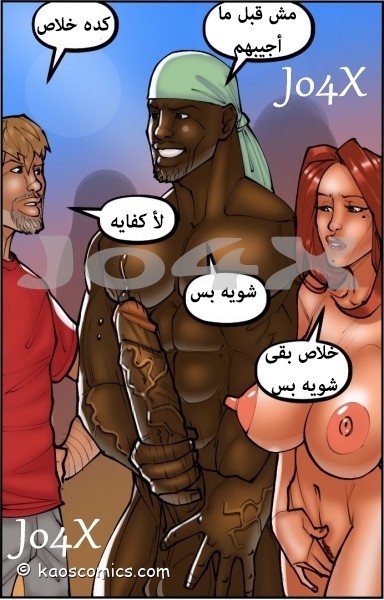 24 المصور وزوجته الهايجه