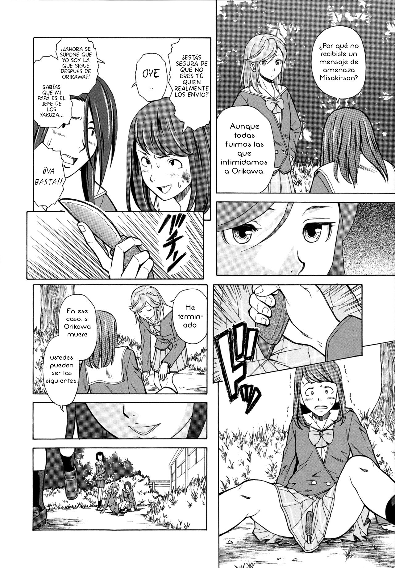 Ani to imouto no Jijou 2 - 39