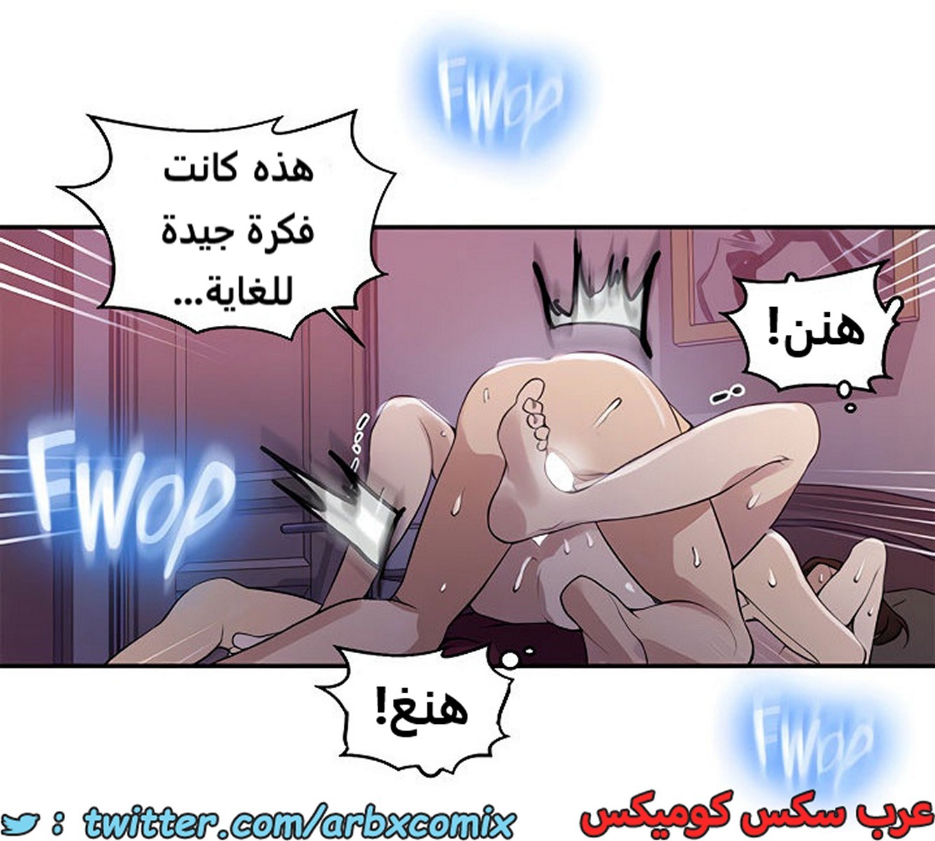 1936 صف سري الجزء 172