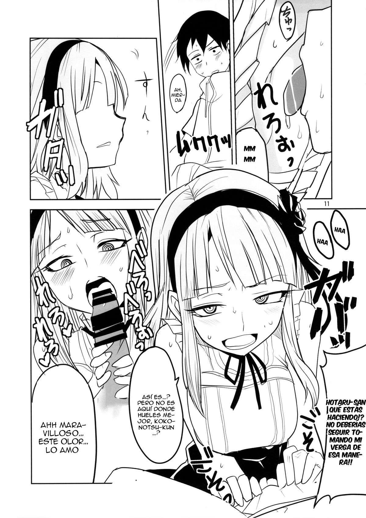 Dagashi Chichi Chapter-1 - 11