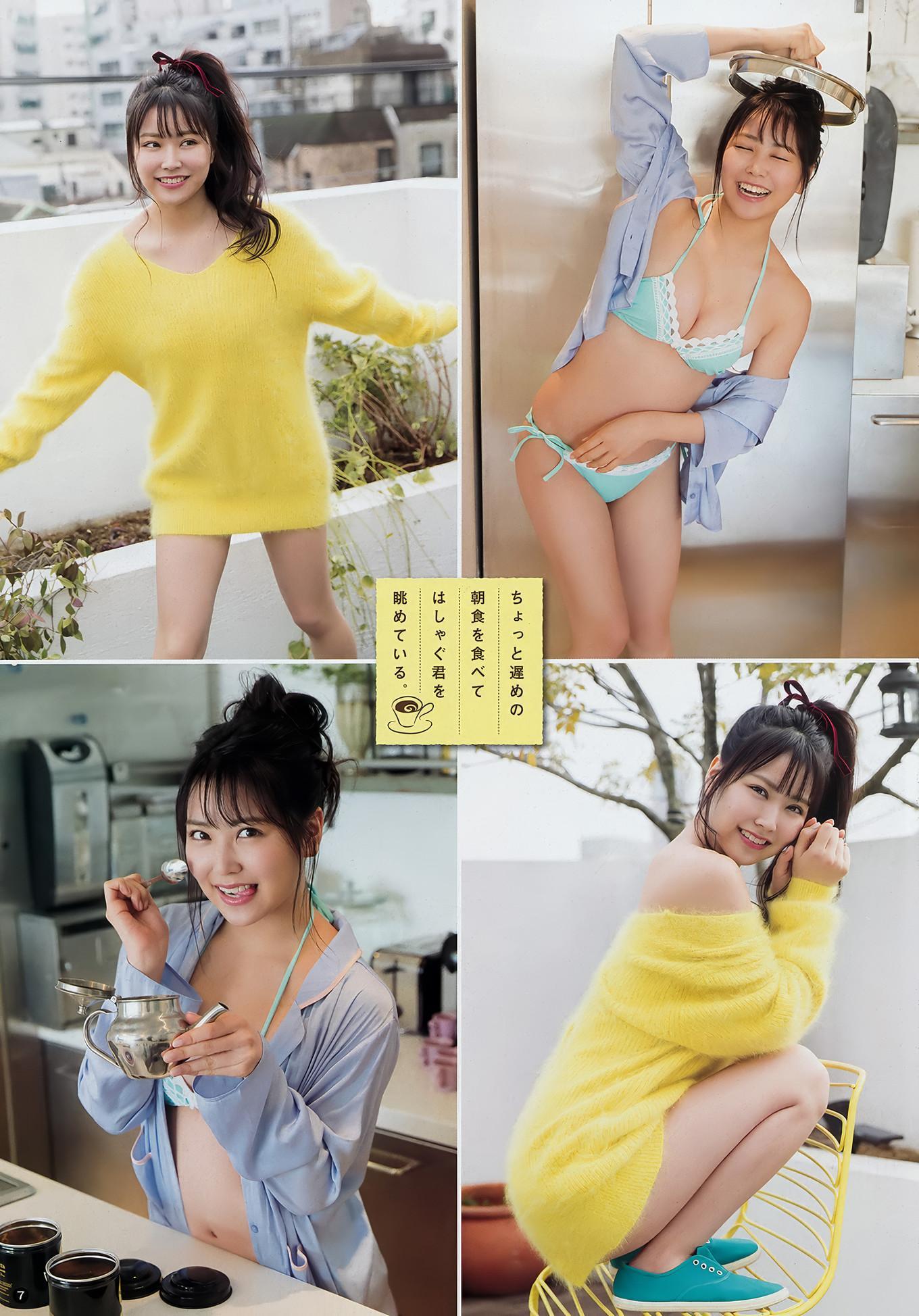 Miru Shiroma 白間美瑠, Young Champion 2018 No.08 (ヤングチャンピオン 2018年8号)(6)