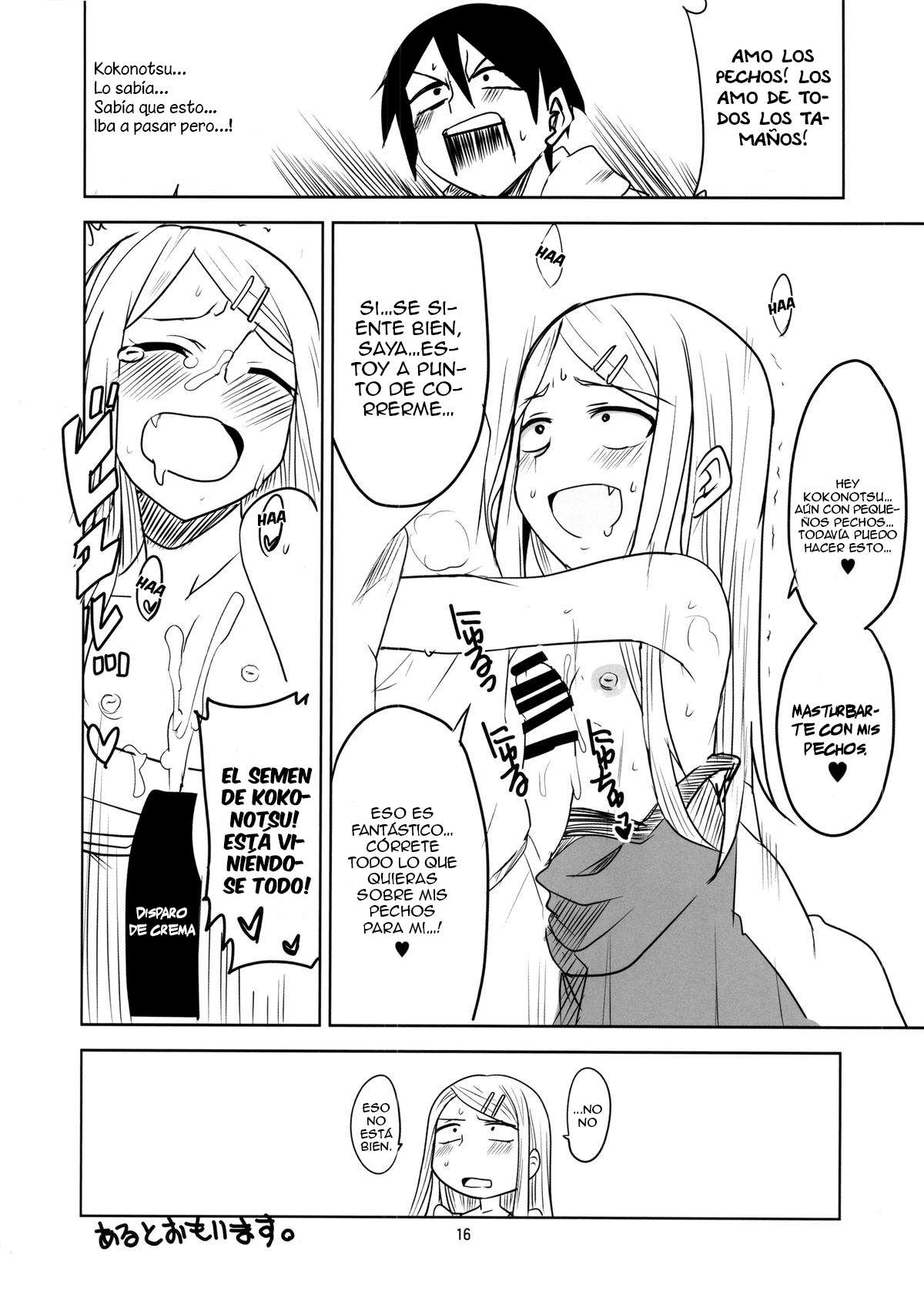 Dagashi Chichi Chapter-1 - 16