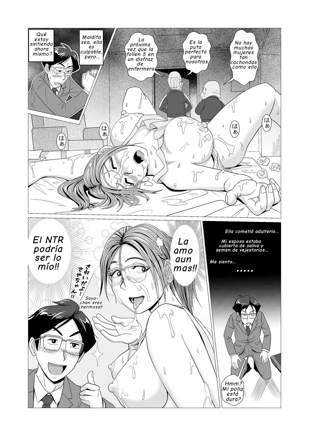 The Lewd Wife Enjoys Naked Apron Cheating with Old Men_HAPPY CUCKHOLD HUSBAND SERIES NO 00 - 12
