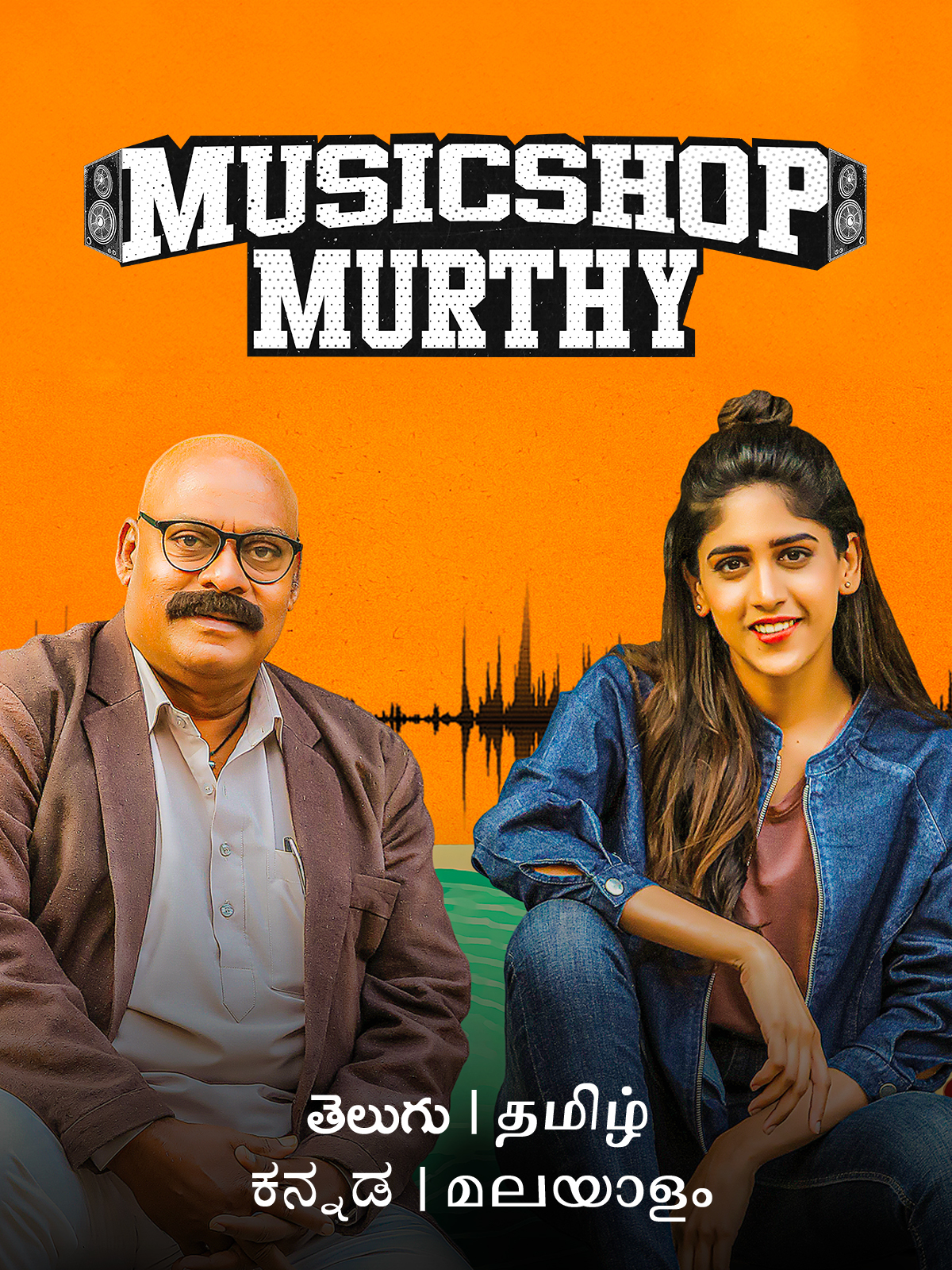 Music Shop Murthy 2024 Hindi Dubbed Movie ORG 720p WEB-DL 1Click Download-CineDokan