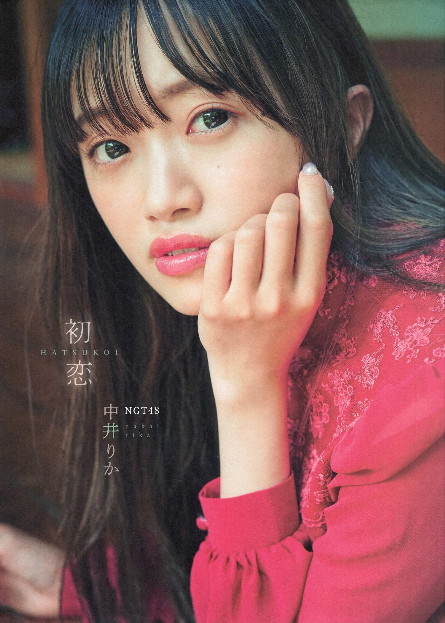 Rika Nakai 中井りか, B.L.T Graph 2022年6月号 Vol.68(1)