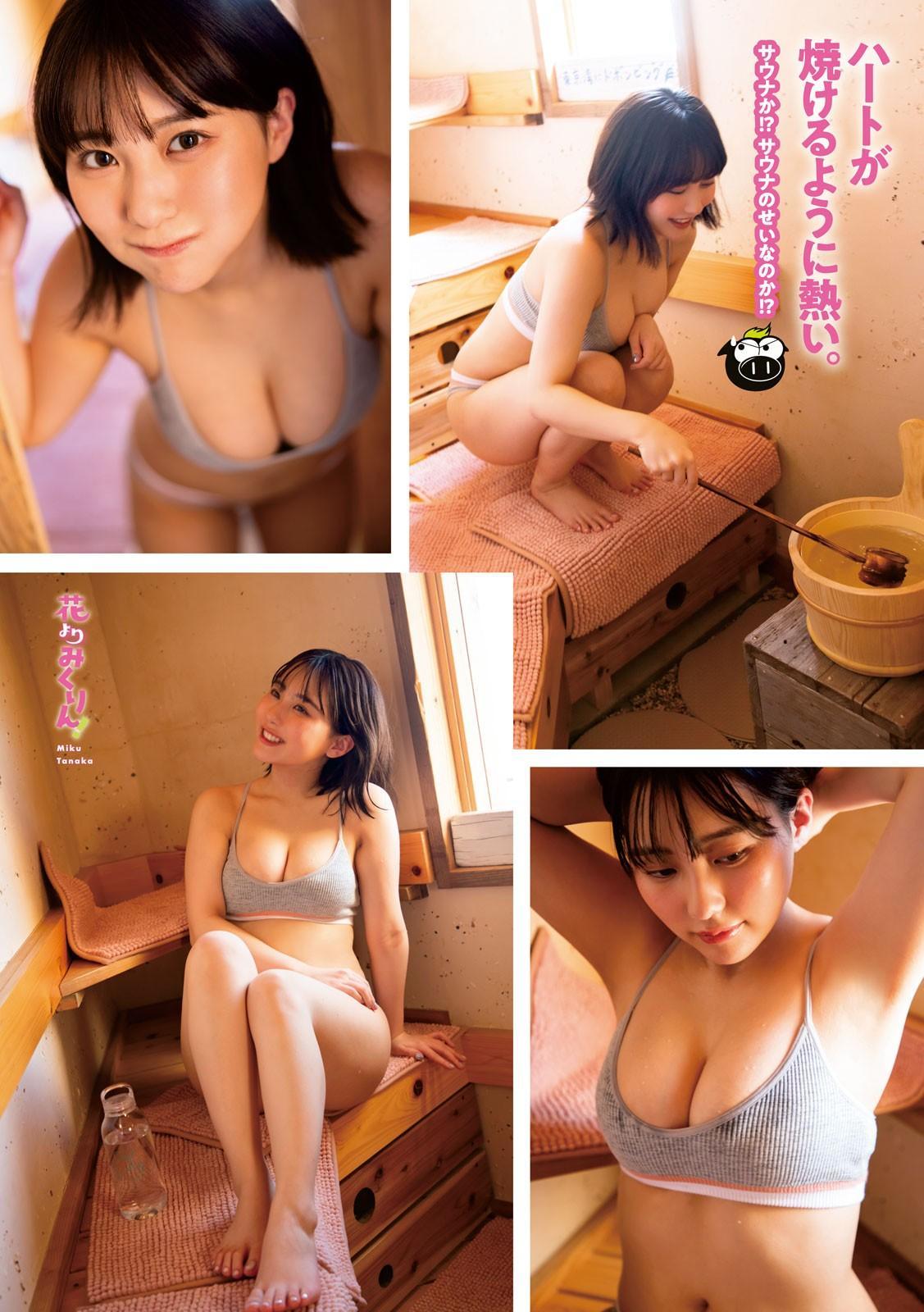 Miku Tanaka 田中美久, Young Magazine 2023 No.18 (ヤングマガジン 2023年18号)(7)