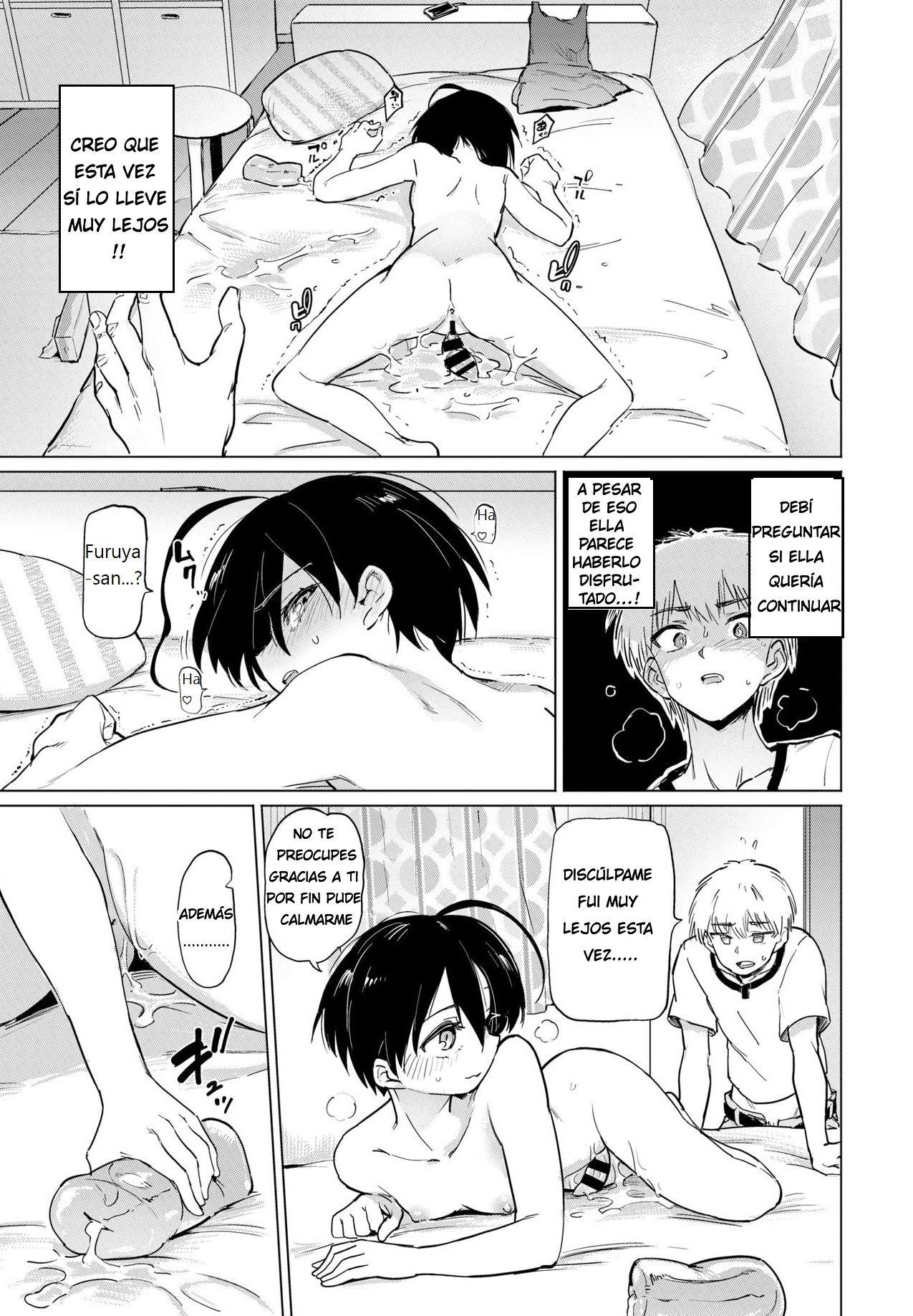 Furuya-kun to Oguri-san 2 - 18