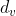 d_{v}